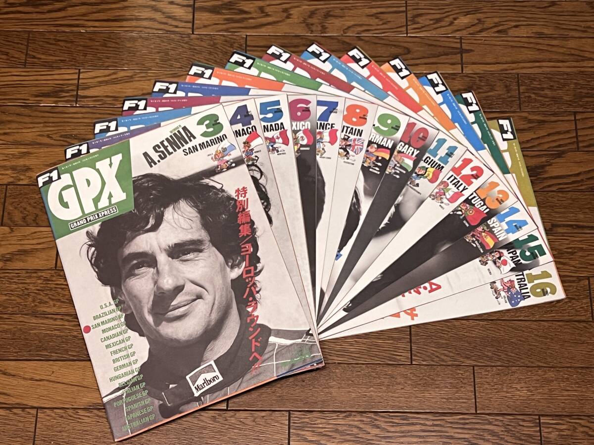 【36冊セット】F1 GPX グランプリエクスプレス 雑誌 1991年（14冊）〜1992年（16冊）当時物  カレンダー号・特集号（6冊付き）の画像1