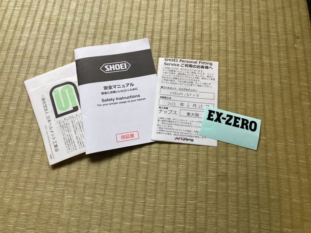 SHOEI EX-ZERO サイズL マッドブラック　シールドゴーグル付き ヘルメット　_画像10