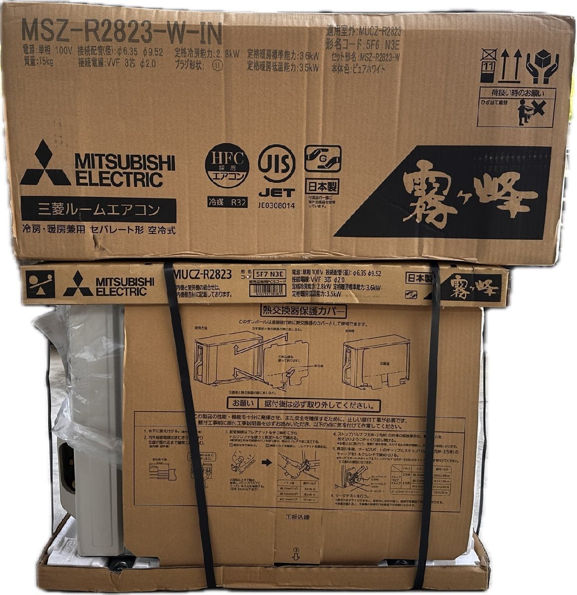 1円★未使用品　三菱電機 MITSUBISHI エアコン 霧ヶ峰 ピュアホワイト 主に10畳用 MSZ-R2823-W　送料無料【4902901964831】_画像2