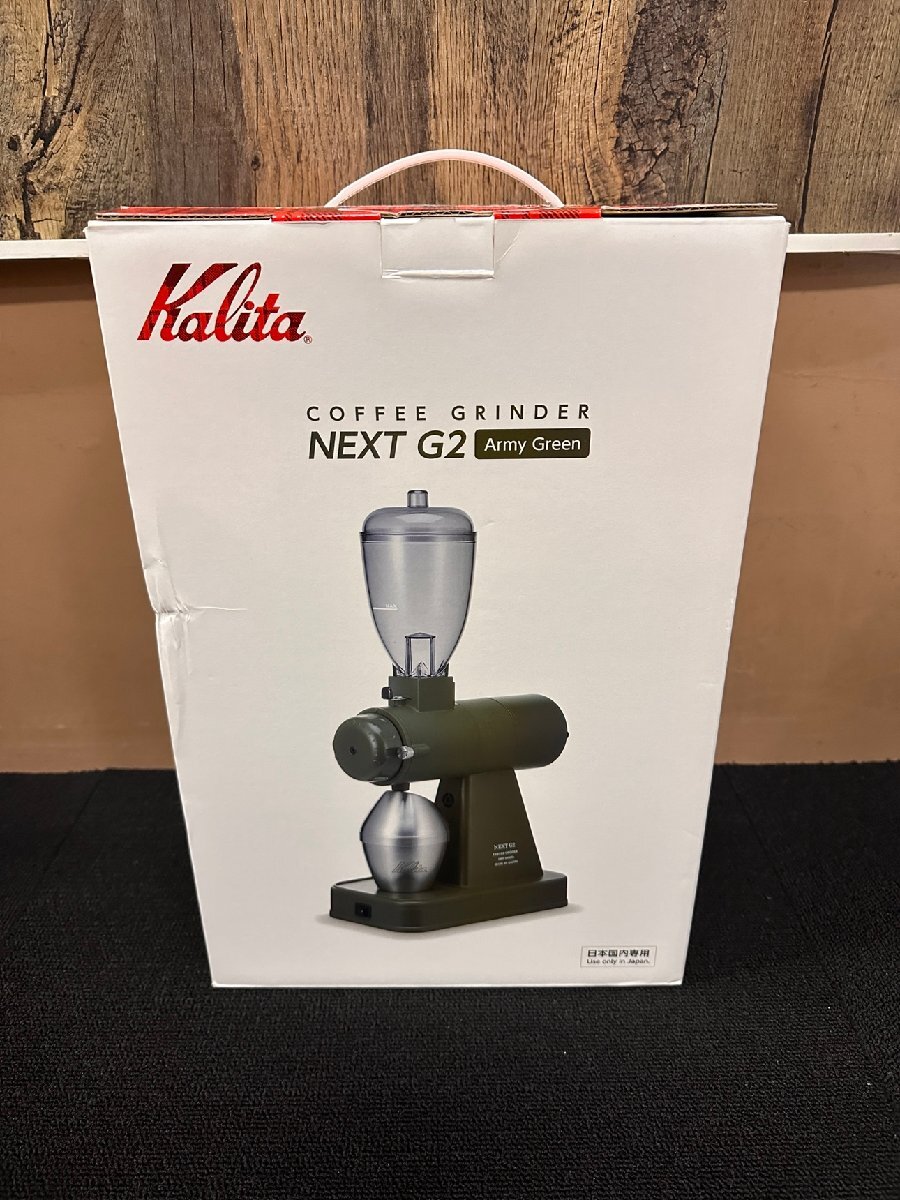 1円★新品未開封　カリタ Kalita コーヒーグラインダー コーヒーミル 電動 アーミーグリーン KCG-17-AG　送料無料【4901369611219】_画像1