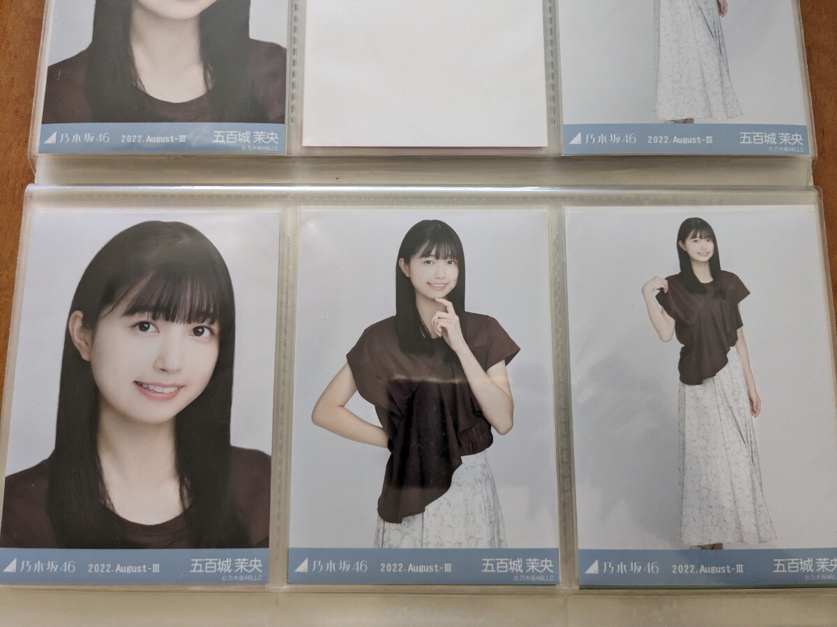 乃木坂46 五百城茉央 生写真 コンプ_画像1