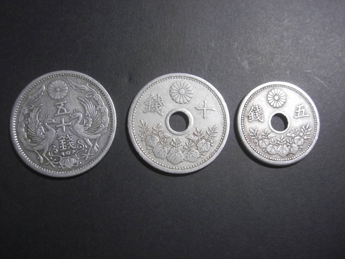 【日本 古銭 】昭和11年50銭銀貨 大正15年10銭 大正10年5銭 銀貨 硬貨 硬貨 合計3枚 の画像2