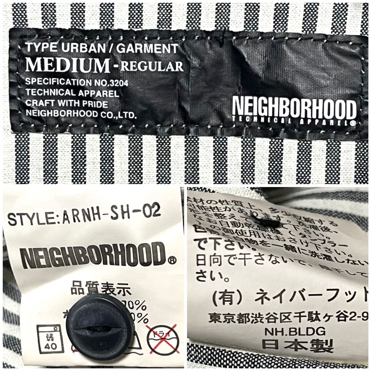 匿名発送　美品　neighborhood ネイバーフッド　ストライプワークシャツ_画像9