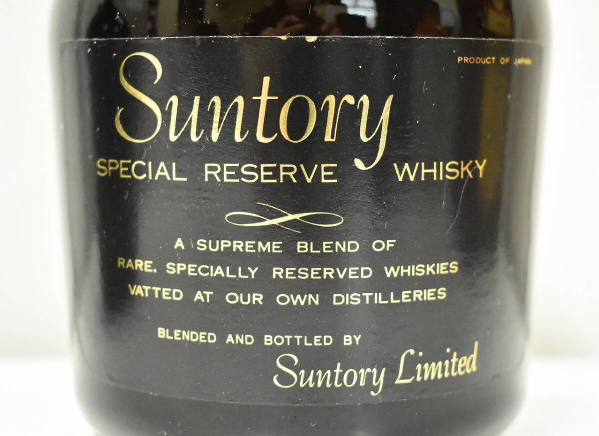 ★2701★未開栓 SUNTORY サントリー ウイスキー スペシャル リザーブ 2本セット 760ml 43度 箱付き_画像5