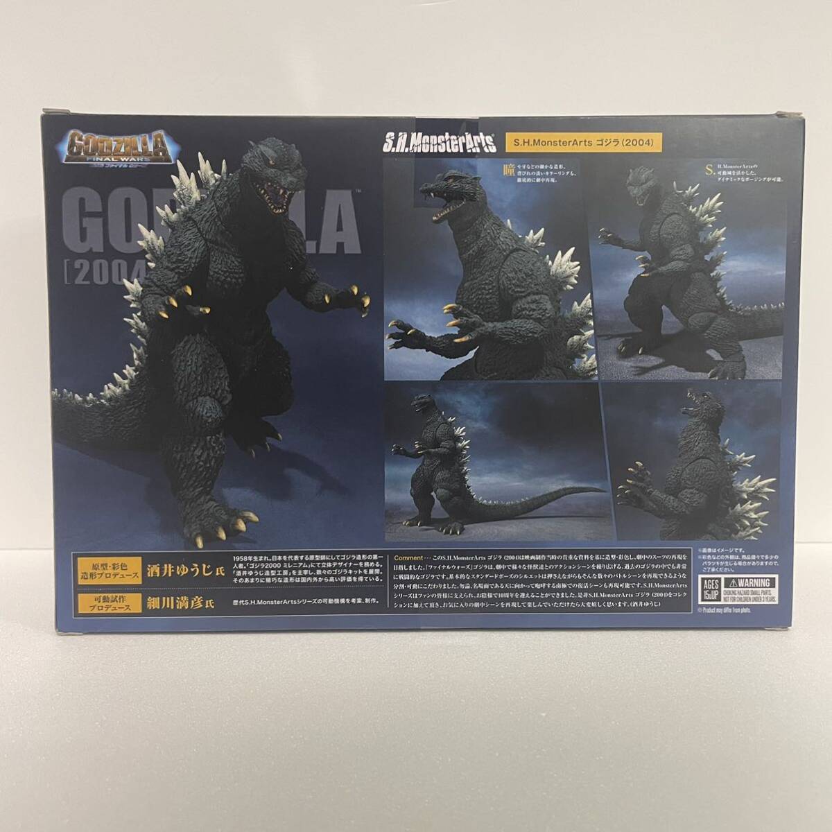 S.H.MonsterArts ゴジラ 2004 新品未開封BANDAI モンスターアーツ GODZILLAの画像2