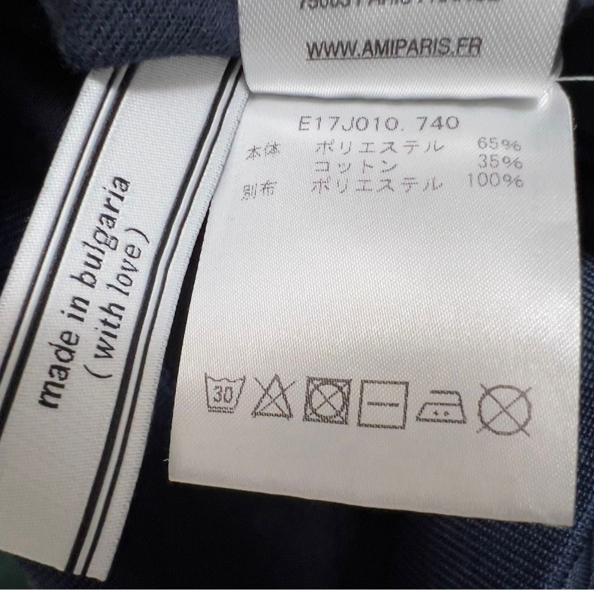 【新品　未使用品】AMI PARIS  スウェット　Mサイズ
