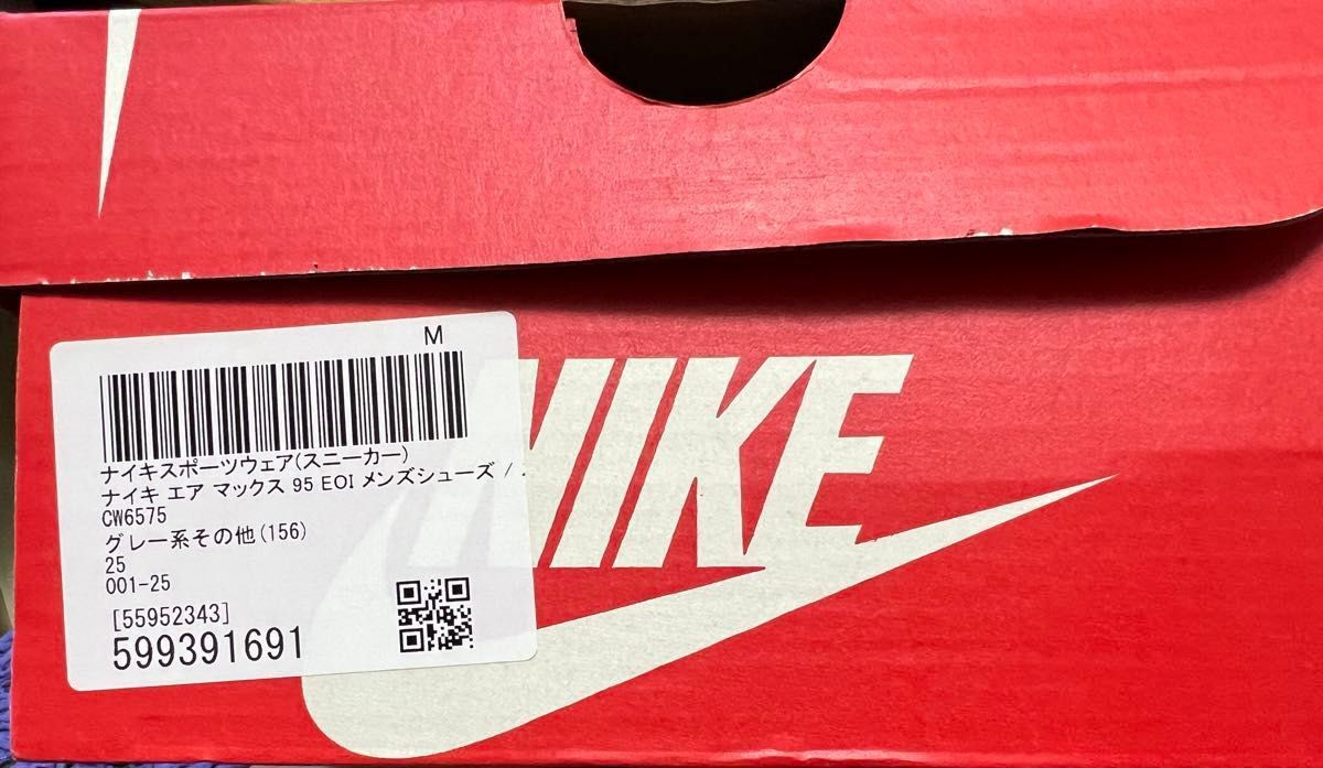 【希少 新品未使用】ナイキ エアマックス95 エッセンシャル アンスラサイト/クールグレー 749766-025  AIR MAX