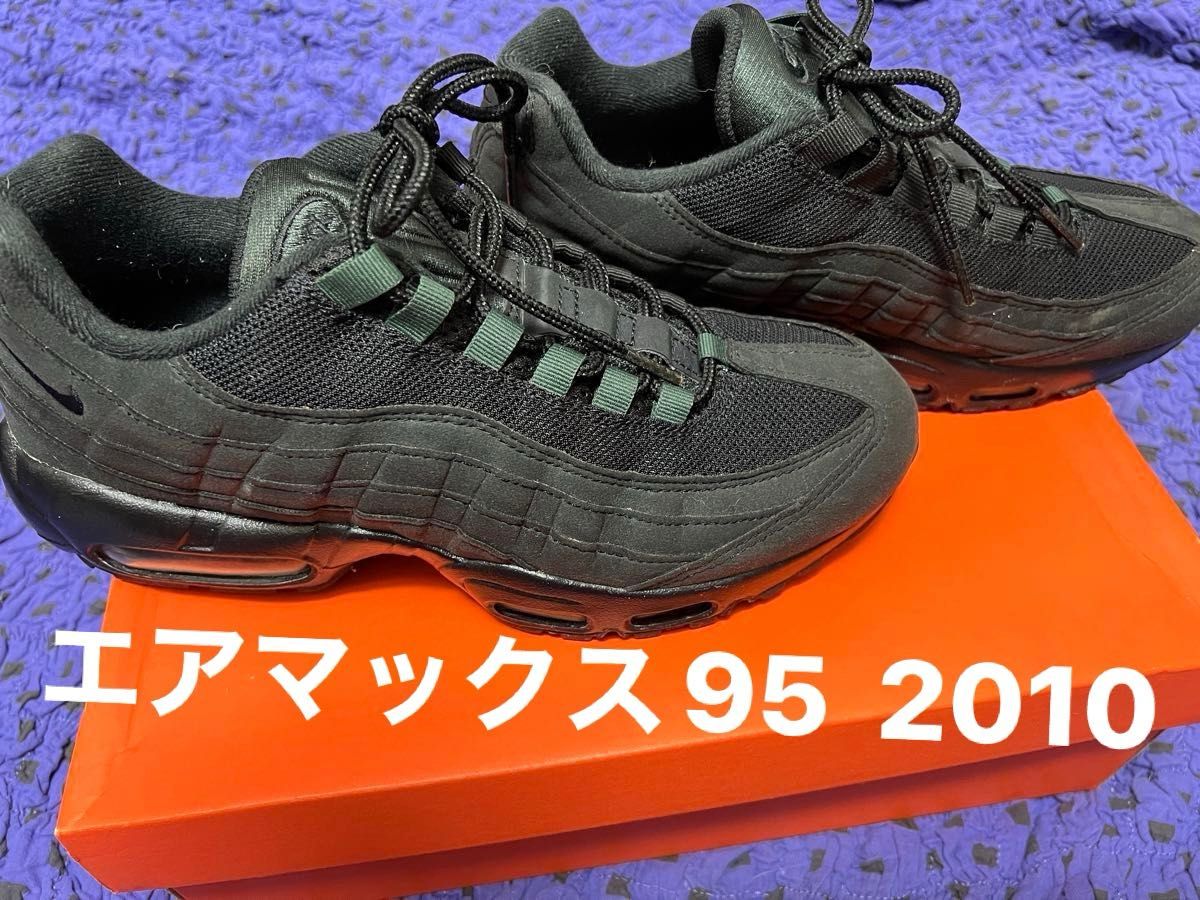 ★最終値下げ★【新品 未使用品 美品】ナイキエアマックス95 2010 NIKE スニーカー ブラック