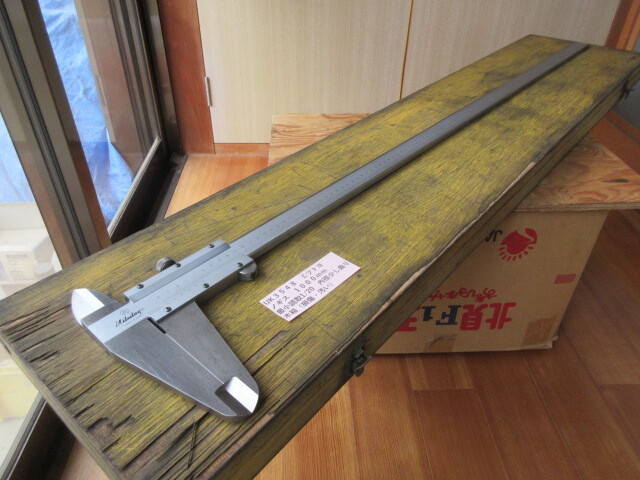 ミツトヨ ノギス 1000mm UK3548 工具、DIY用品 ミツトヨ ノギス 1000mm UK3548 工具、DIY用品