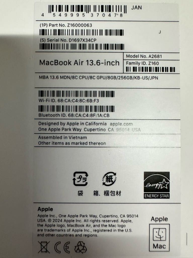 Apple MacBook Air 13 M2 8コアCPU 8コアGPU 8GBユニファイドメモリ256GB SSDストレージ US キーボード ミッドナイト_画像2