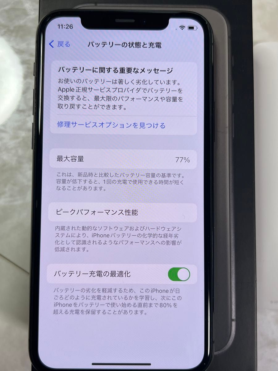 iPhone  11  Pro 256g   スペースグレイ