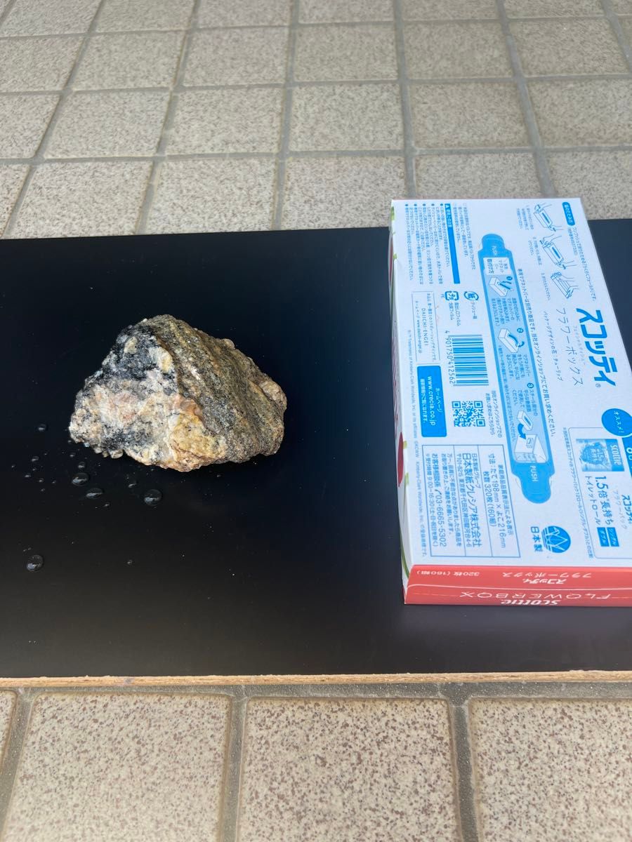 南極の石 天然石 鉱石 置物|Yahoo!フリマ(旧PayPayフリマ) 南極の石 天然石 鉱石 置物|Yahoo!フリマ(旧PayPayフリマ)
