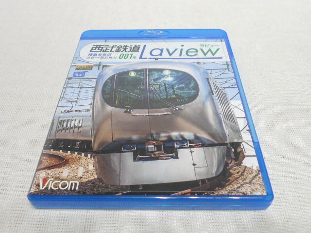  Blue-ray *bi com выставка . Seibu железная дорога 001 серия Laview Special внезапный ... Ikebukuro ~ Seibu ..*Blu-Ray