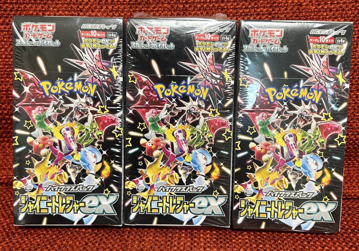[1 jpy start ] Pokemon card scarlet & violet is salted salmon roe s pack car i NEAT leisure ex 3BOX shrink attaching new goods unopened 