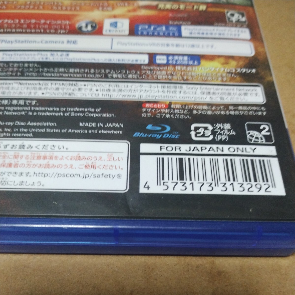 PS4 鉄拳7 TEKKEN_画像4
