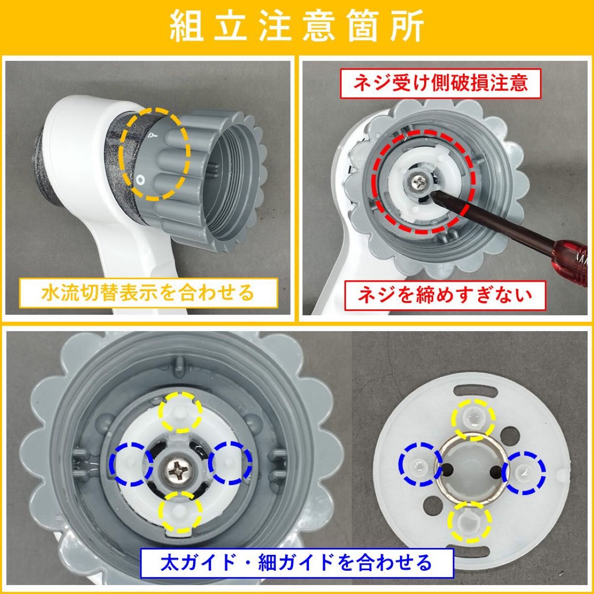 ミラブルZERO用 シャワーヘッドオープナー 詰替用漏斗セット【即日発送】