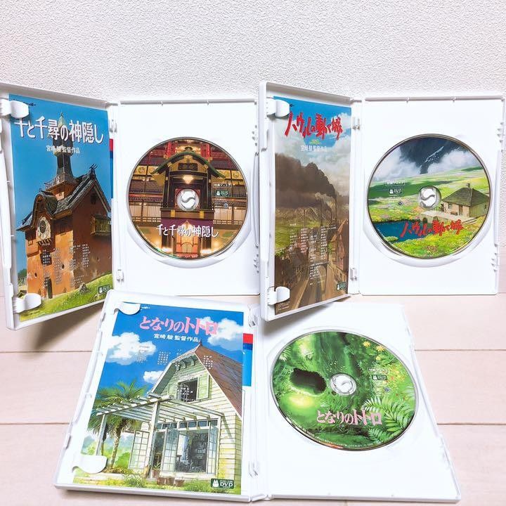 スタジオジブリ/宮崎駿監督作品集 11作品 最新HDマスター版 DVD スタジオジブリ/宮崎駿監督作品集 11作品 最新HDマスター版 DVD