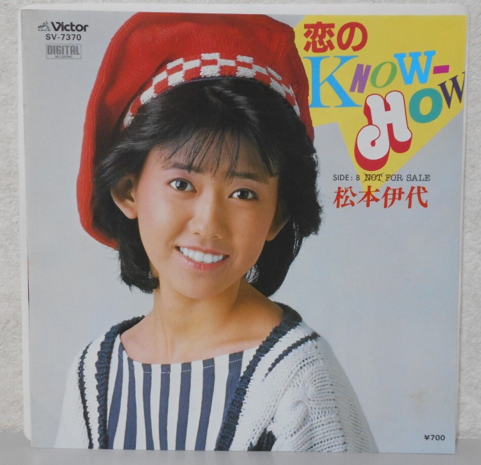 ◆EP　松本伊代　恋のKNOW-HOW/他◆_画像1