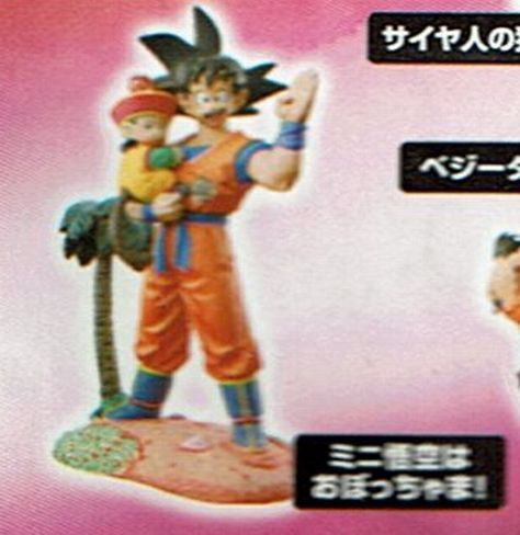 ドラゴンボール カプセル・ネオ 帰ってきたサイヤ人編 「ミニ悟空はおぼっちゃま！」 未使用未組み立て ○ボーナスパーツは無 A45_画像2