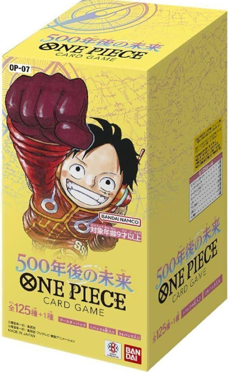 ワンピースカード 500年後の未来1BOX 24パック新品未開封_画像1