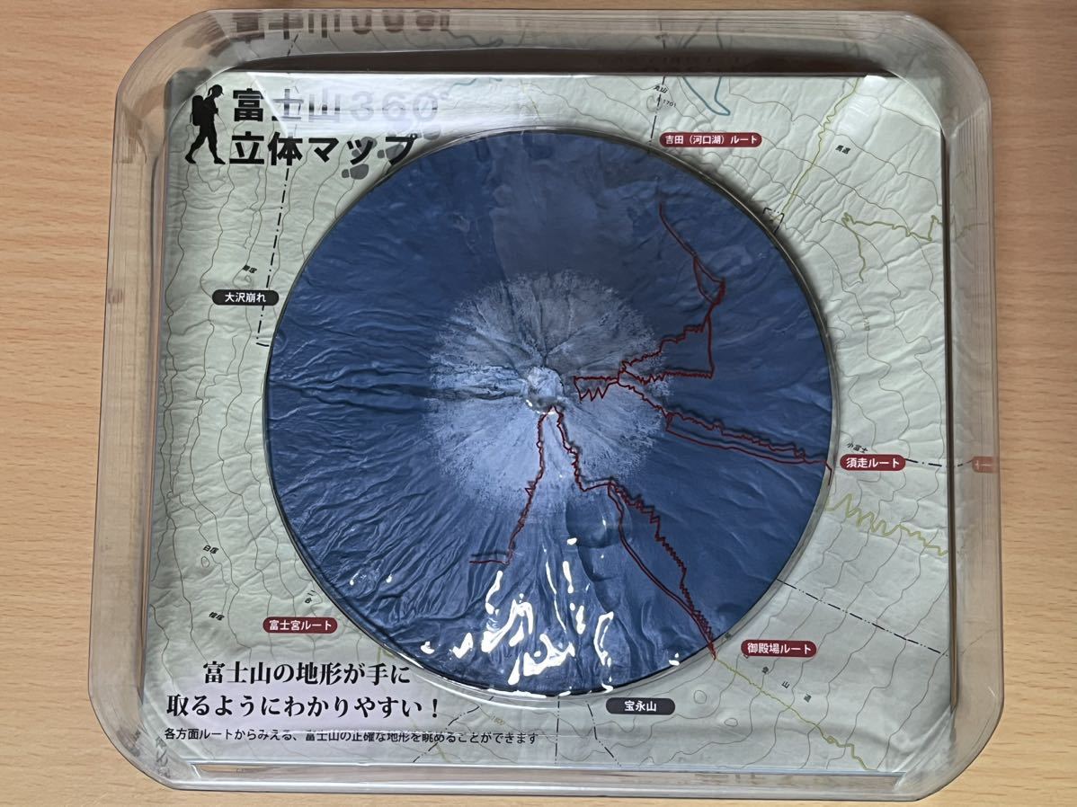 未開封 謙信 平成富嶽三十六景 富士山 360° 立体マップ 世界遺産_画像4