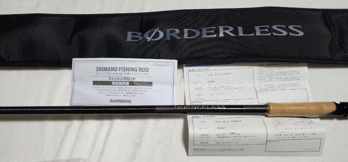 新品未使用 シマノ SHIMANO 22 ボーダレス BORDERLESS 480MLT 新品未使用 シマノ SHIMANO 22 ボーダレス BORDERLESS 480MLT