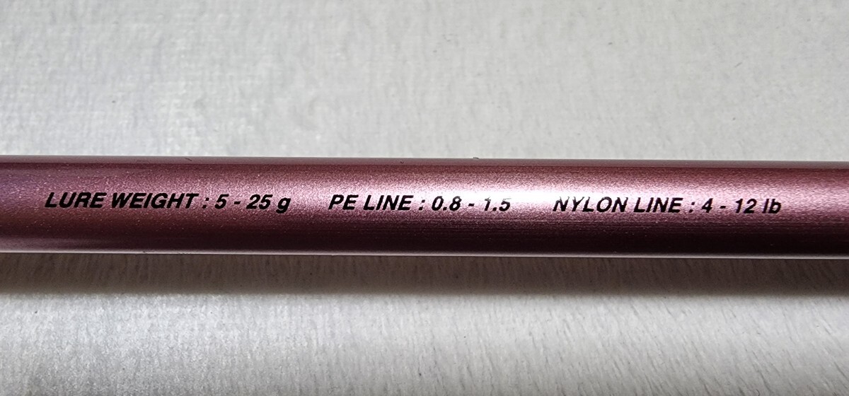 美品中古品 がまかつ LUXXE ラグゼ デッキステージ 桜乱ST S86M 美品中古品 がまかつ LUXXE ラグゼ デッキステージ 桜乱ST S86M