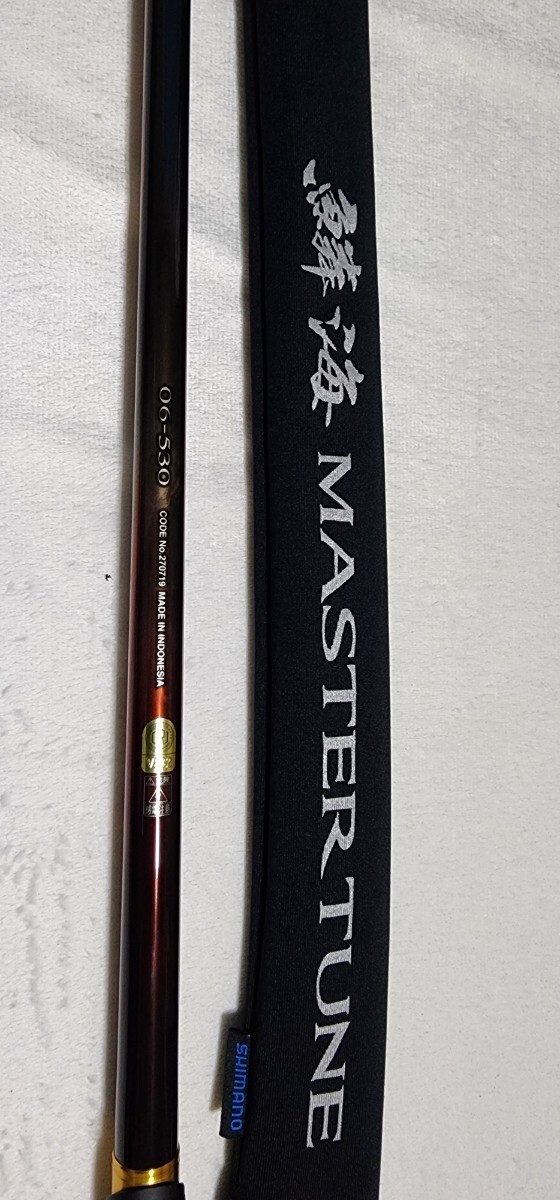 超美品中古品 シマノ SHIMANO 23 鱗海 マスターチューン 超美品中古品 シマノ SHIMANO 23 鱗海 マスターチューン