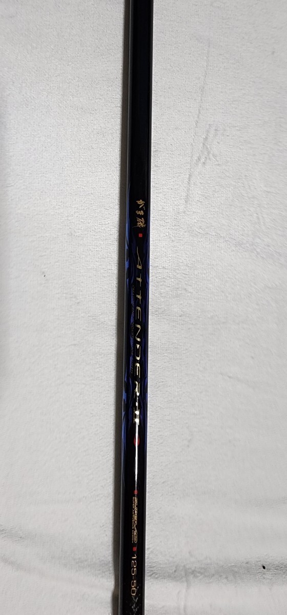 中古品 がま磯 がまかつ ATTENDERII アテンダー2 (125-50ガイド 中古品 がま磯 がまかつ ATTENDERII アテンダー2 (125-50ガイド
