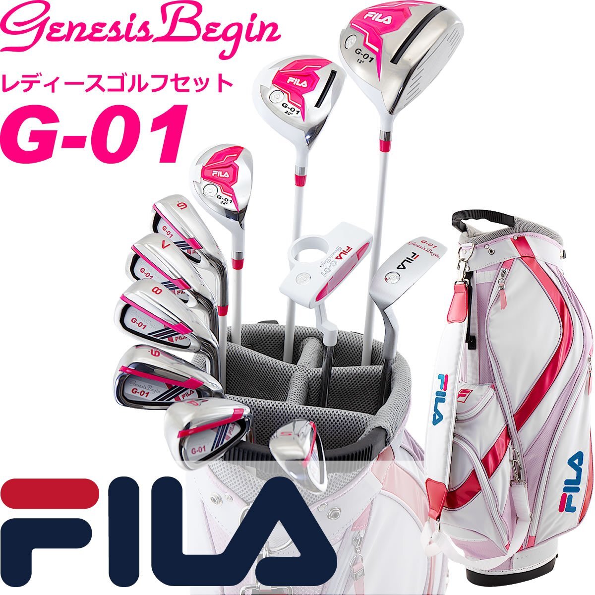 ゴルフ レディース FILA GOLF クラブセット 14点 ホワイトピンク 右用 スタンドバッグ付 女性用フルセット チッパー付き FL-G01-TF[46370]_画像1