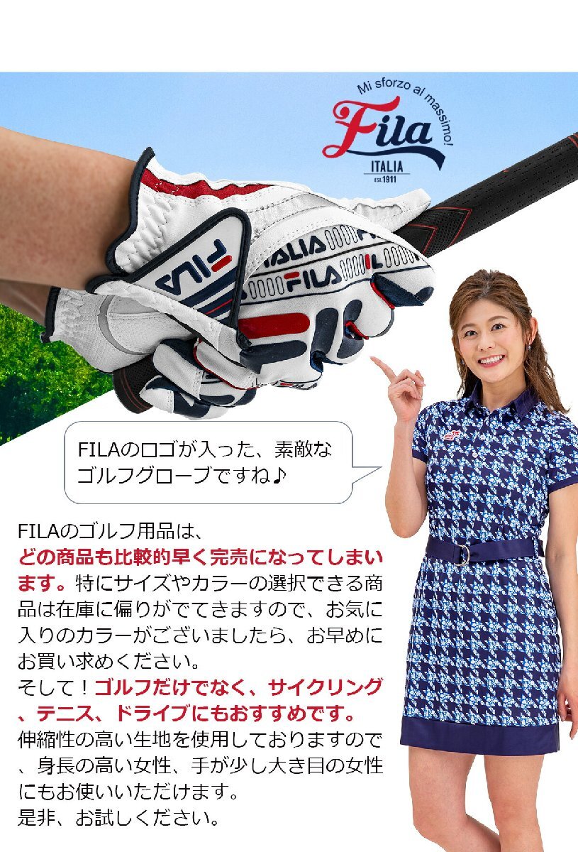 FILA ゴルフ バダス グローブ ワンサイズ ホワイト/レッド 右手用(左利き用)[57051]_画像10