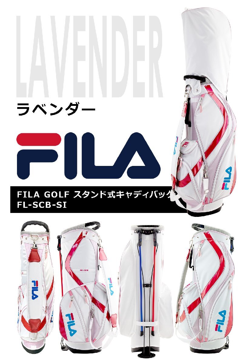 ゴルフ FILA GOLF スタンド式キャディバッグ FL-SCB-SI 軽量タイプ 9型 ネイビー[51335]_画像8