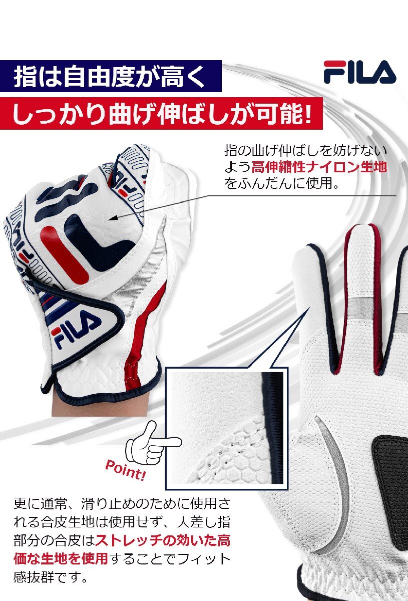 FILA ゴルフ バダス グローブ ワンサイズ ホワイト/レッド 右手用(左利き用)[57051]_画像6