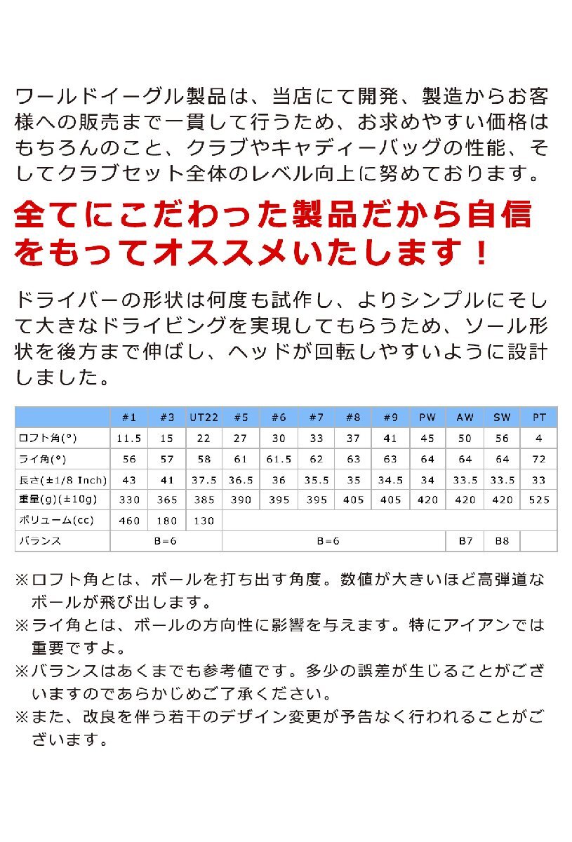 G510 レディースゴルフクラブセット 専用キャディバッグ付 左利き用[12314]_画像2