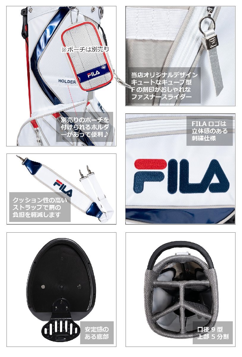 ゴルフ FILA GOLF スタンド式キャディバッグ FL-SCB-SI 軽量タイプ 9型 ホワイト[59007]_画像5