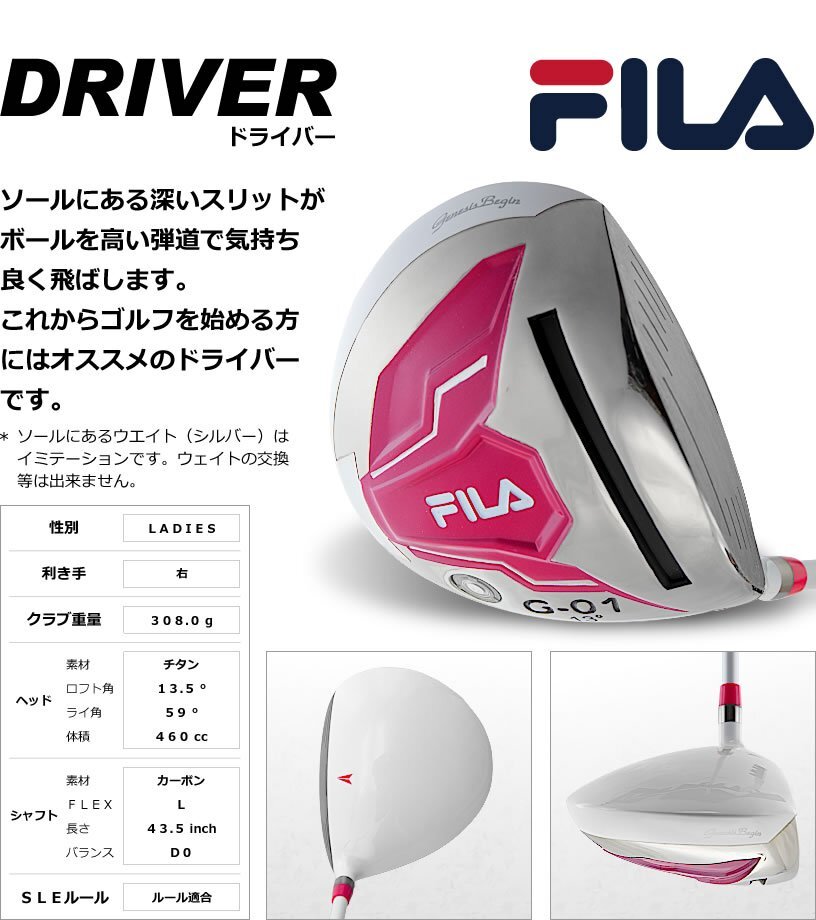 ゴルフ レディース FILA GOLF クラブセット 14点 ホワイトピンク 右用 スタンドバッグ付 女性用フルセット チッパー付き FL-G01-TF[46370]_画像4