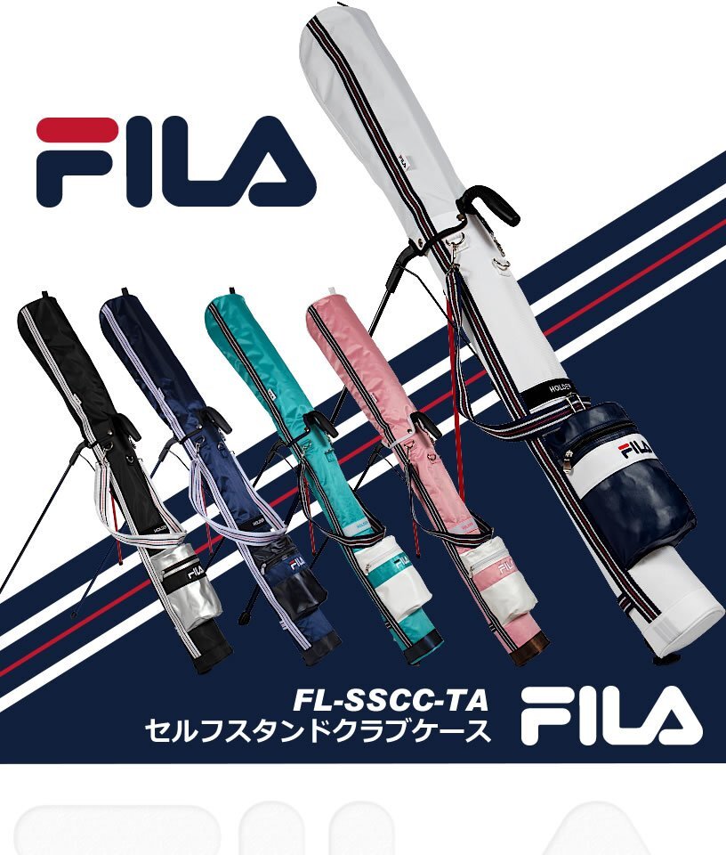 FILA GOLF セルフスタンドクラブケース FL-SSCC-TA アクア[42929]_画像2