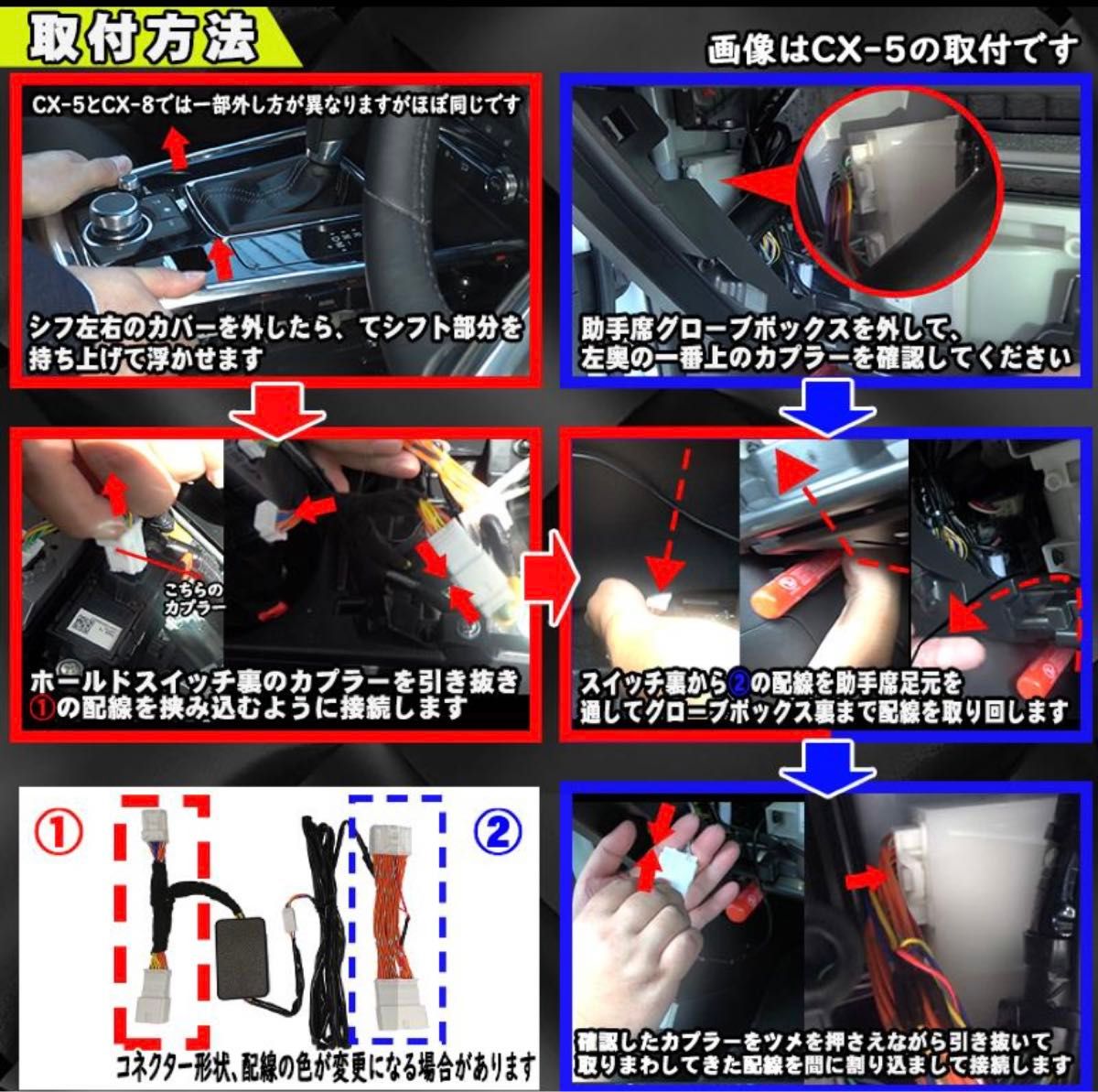 マツダ CX-5 CX-8 シフト連動オートパーキング＆オートブレーキホールド