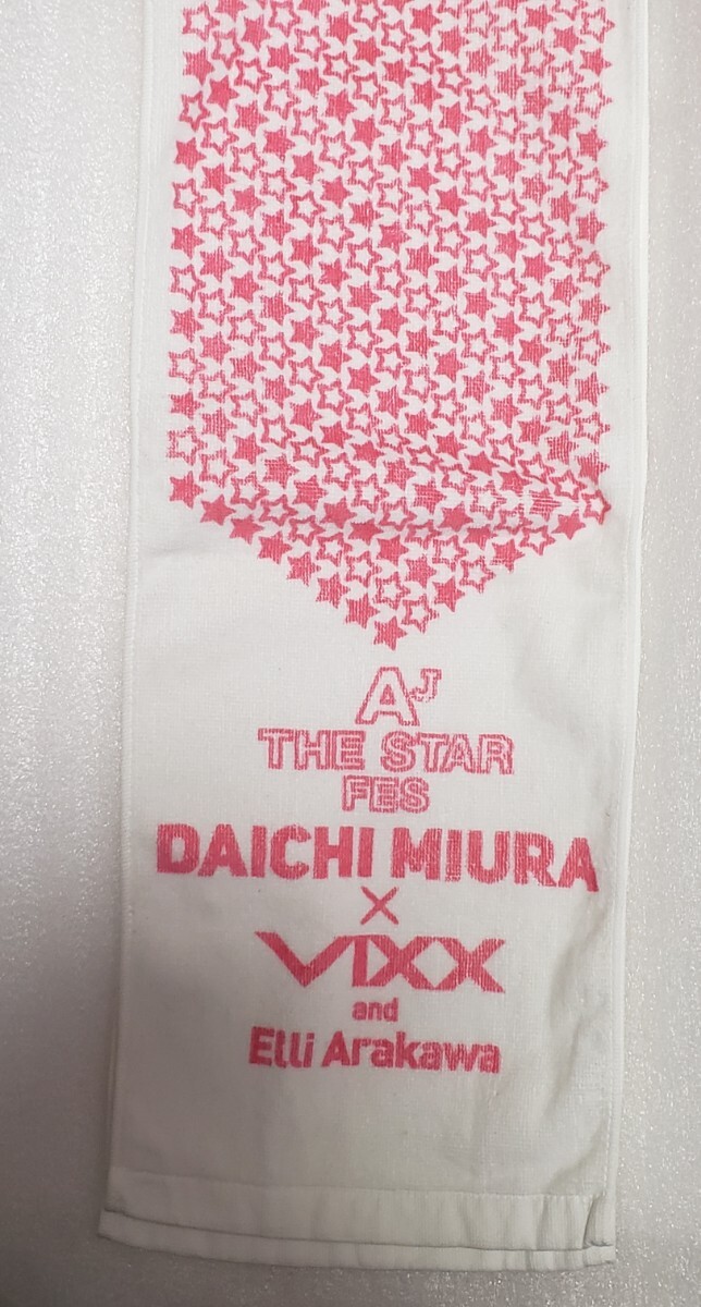 三浦大知 × VIXX × ELLI ARAKAWA (エリ・ローズ ) 2015 AJ×THE STAR FES イベント 限定マフラータオル 