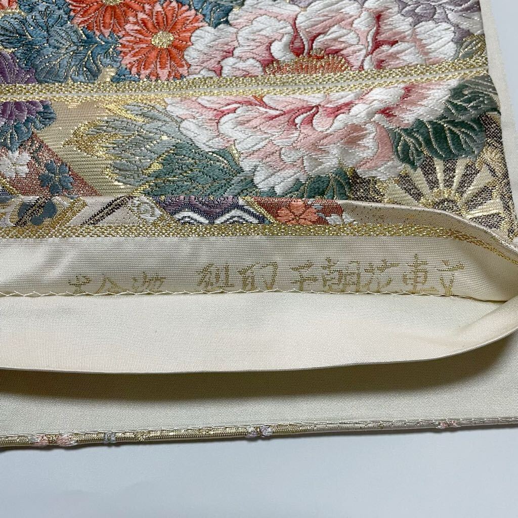 【Wellriver】 美品！唐織 六通 袋帯 金糸 総柄 菊 牡丹 藤の花 扇面 正絹 フォーマル帯 和装 和服 着物 #C886._画像10