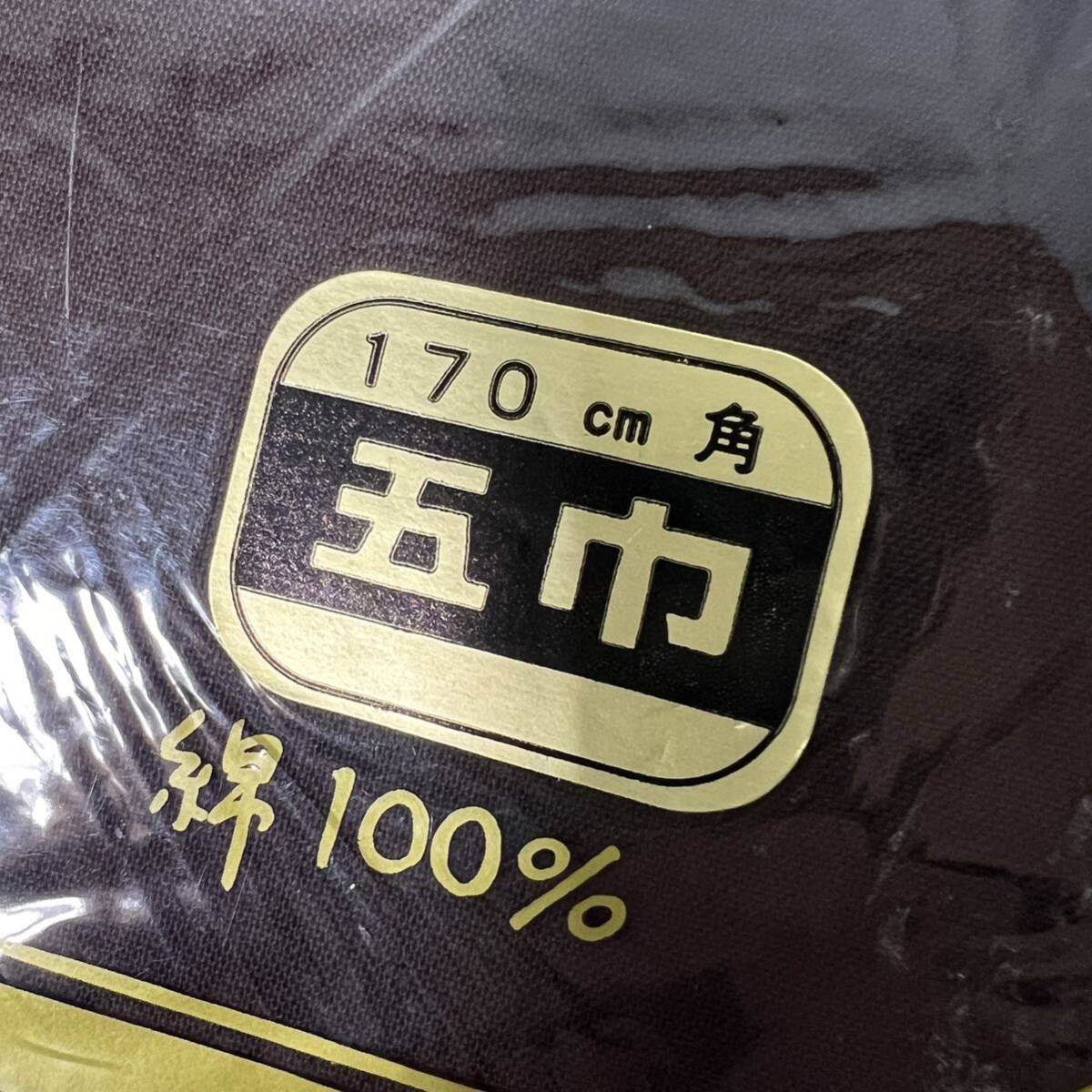 [wellriver] unused heaven . special selection . furoshiki 2 point summarize! 170cm angle . width cotton 100% brown group plain .... cloth remake peace small articles Japanese clothes #B580!