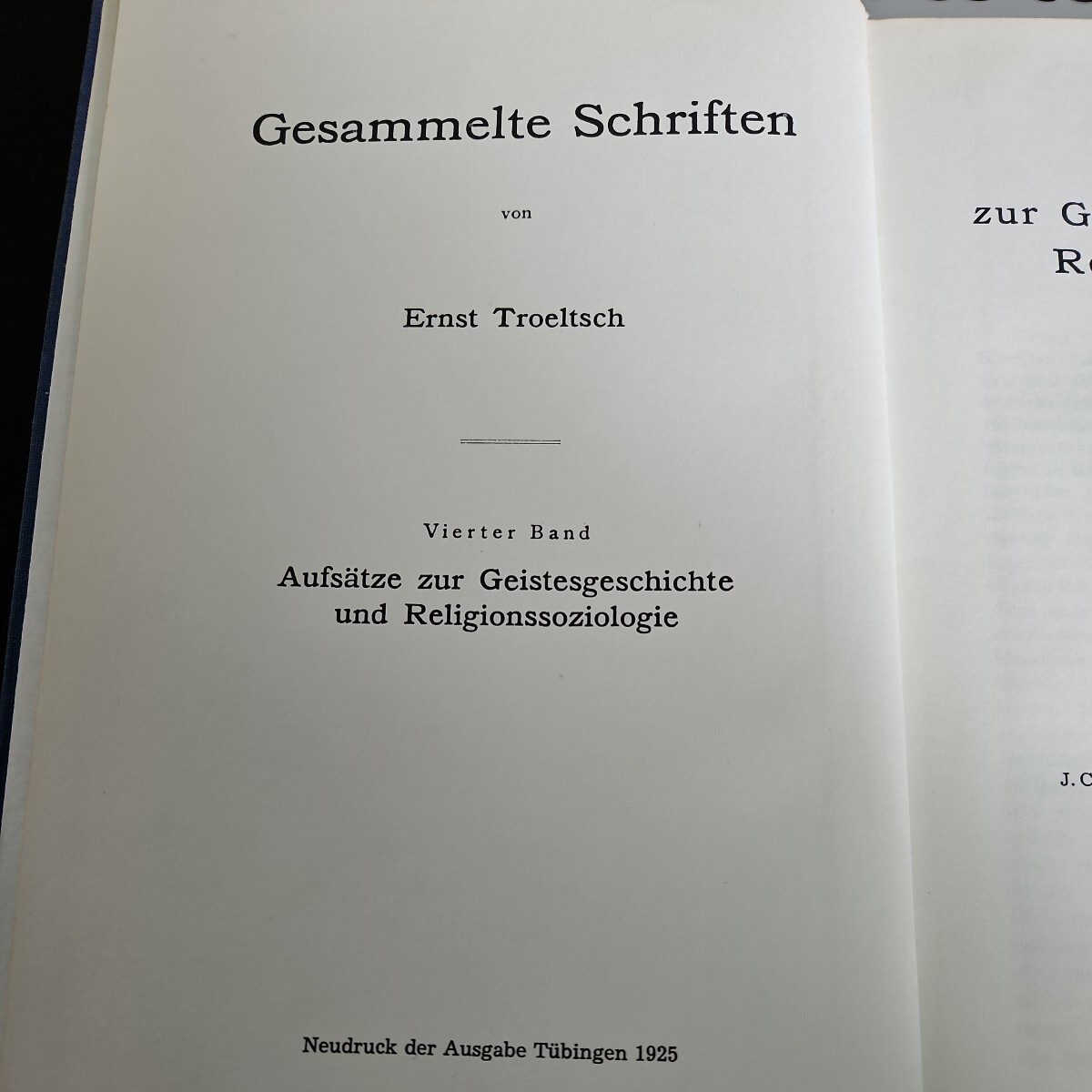 い58-058 TROELTSCH Aufsatze zur Geistesgeschichte und Religionssoziologie - 哲学、思想 い58-058 TROELTSCH Aufsatze zur Geistesgeschichte und Religionssoziologie - 哲学、思想