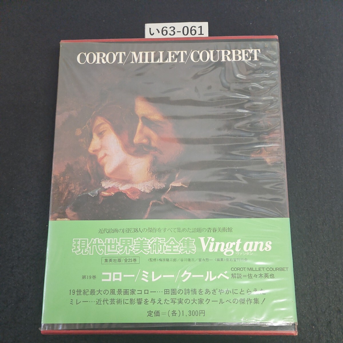 Amazon.co.jp: Cy Twombly catalogue raisonne of the paintings Amazon.co.jp: Cy Twombly catalogue raisonne of the paintings