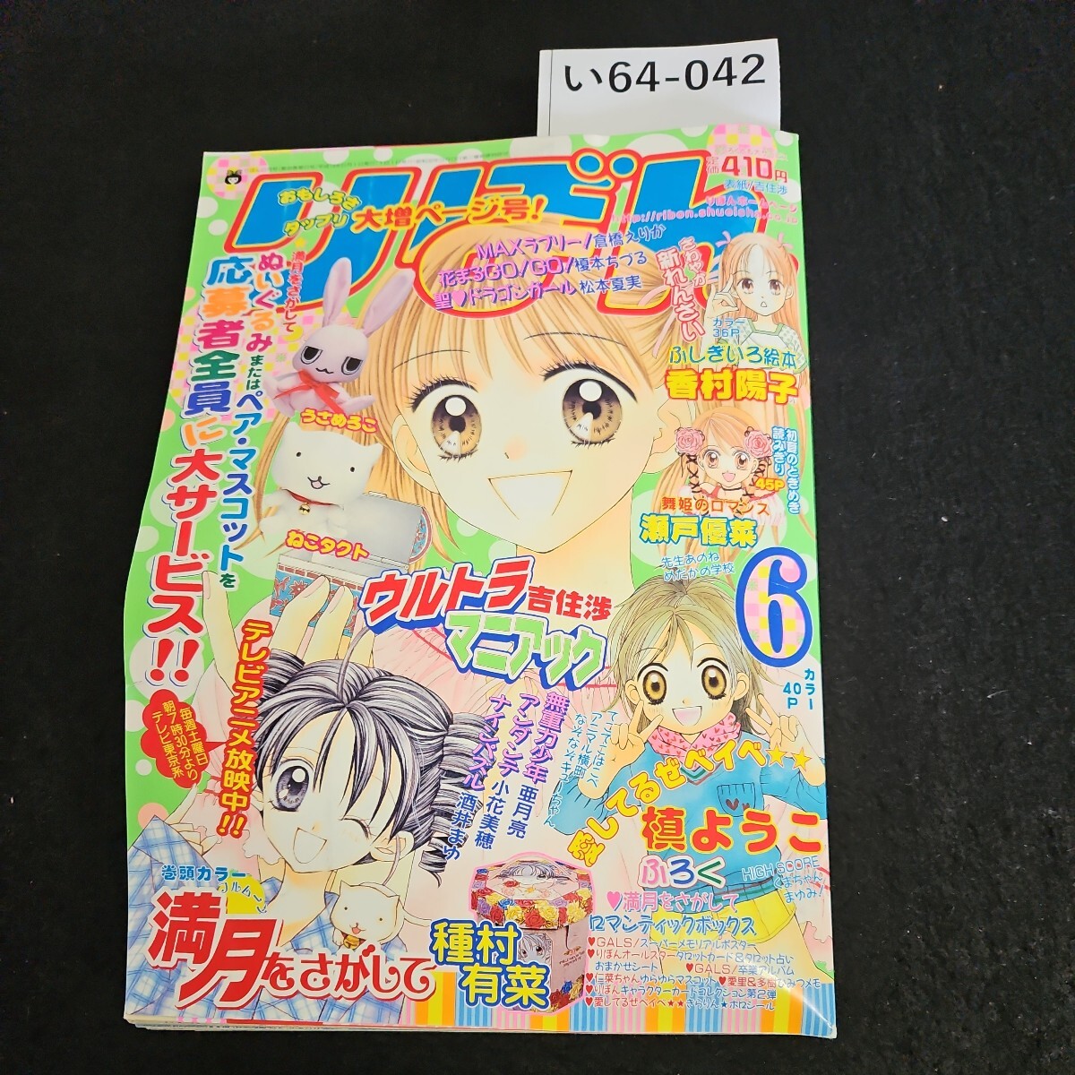 A9 匿名発送不可 送料230円10WW【文庫版】まんが 美少女戦士セーラームーン 全10巻☆武内直子☆落札後に発送先をお知らせください - 女性 A9 匿名発送不可 送料230円10WW【文庫版】まんが 美少女戦士セーラームーン 全10巻☆武内直子☆落札後に発送先をお知らせください - 女性