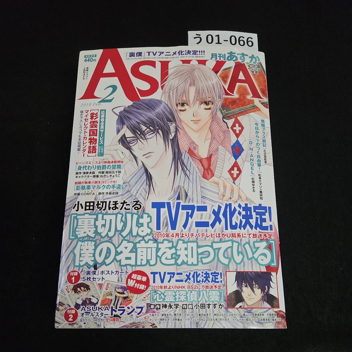 良品♪ おまけ付♪ 「ろくでなしBLUES ろくでなしブルース」 1~25巻(完結) 文庫版 森田まさのり 全巻セット 当日発送も! @7607|本、雑誌 良品♪ おまけ付♪ 「ろくでなしBLUES ろくでなしブルース」 1~25巻(完結) 文庫版 森田まさのり 全巻セット 当日発送も! @7607|本、雑誌