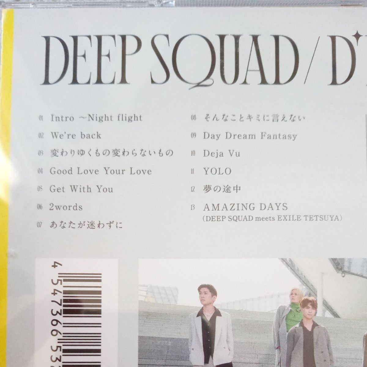 通常盤 DEEP SQUAD CD/DPARTURE 21/12/15発売 オリコン加盟店