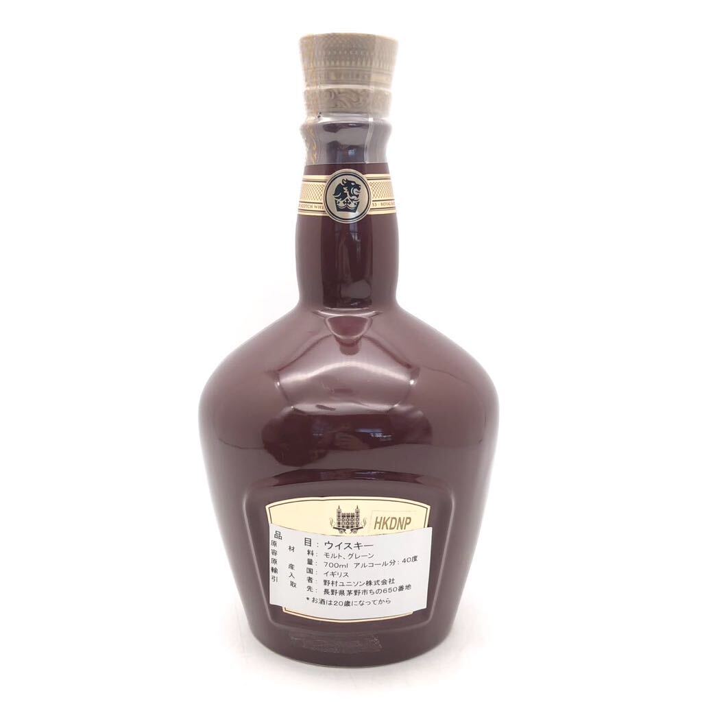 【未開栓】 ROYAL SALUTE ロイヤル サルート 21 スコッチ ウイスキー 700ml 40% 巾着 箱_画像5