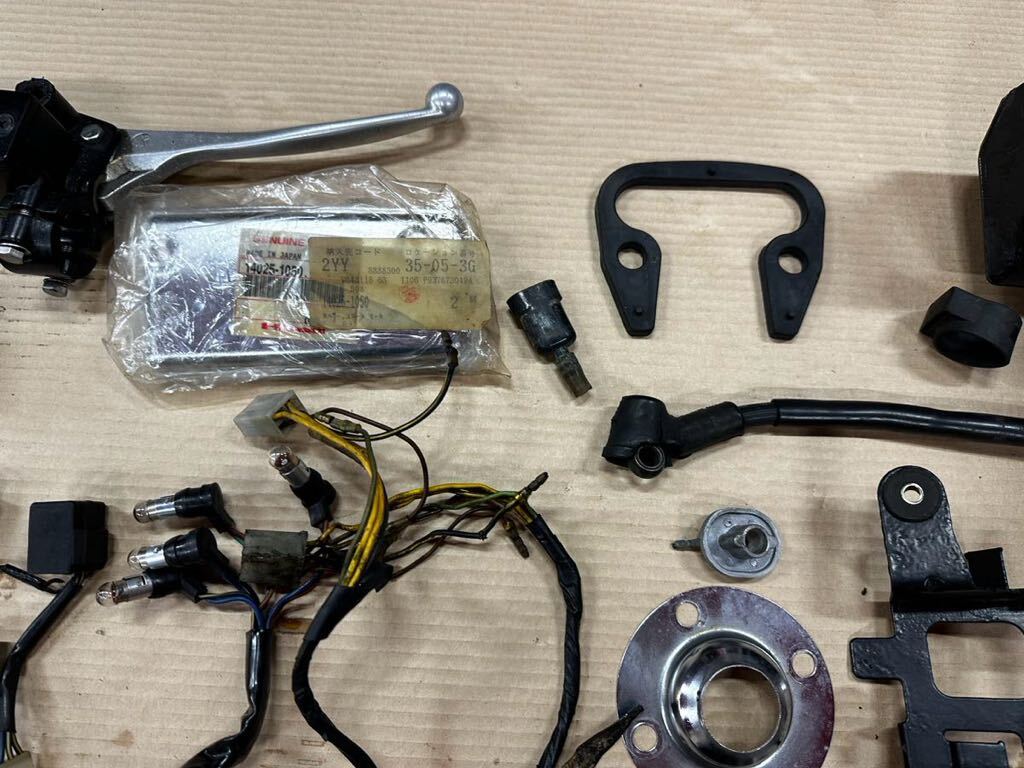 [ control 43] Z400FX parts set 