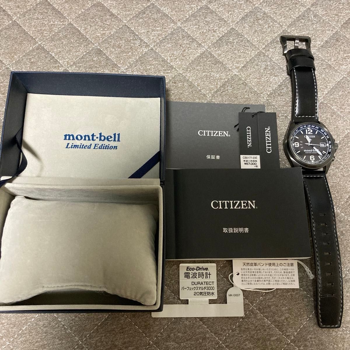 CITIZEN mont-bell プロマスター エコドライブ シチズン CITIZEN mont-bell プロマスター エコドライブ シチズン