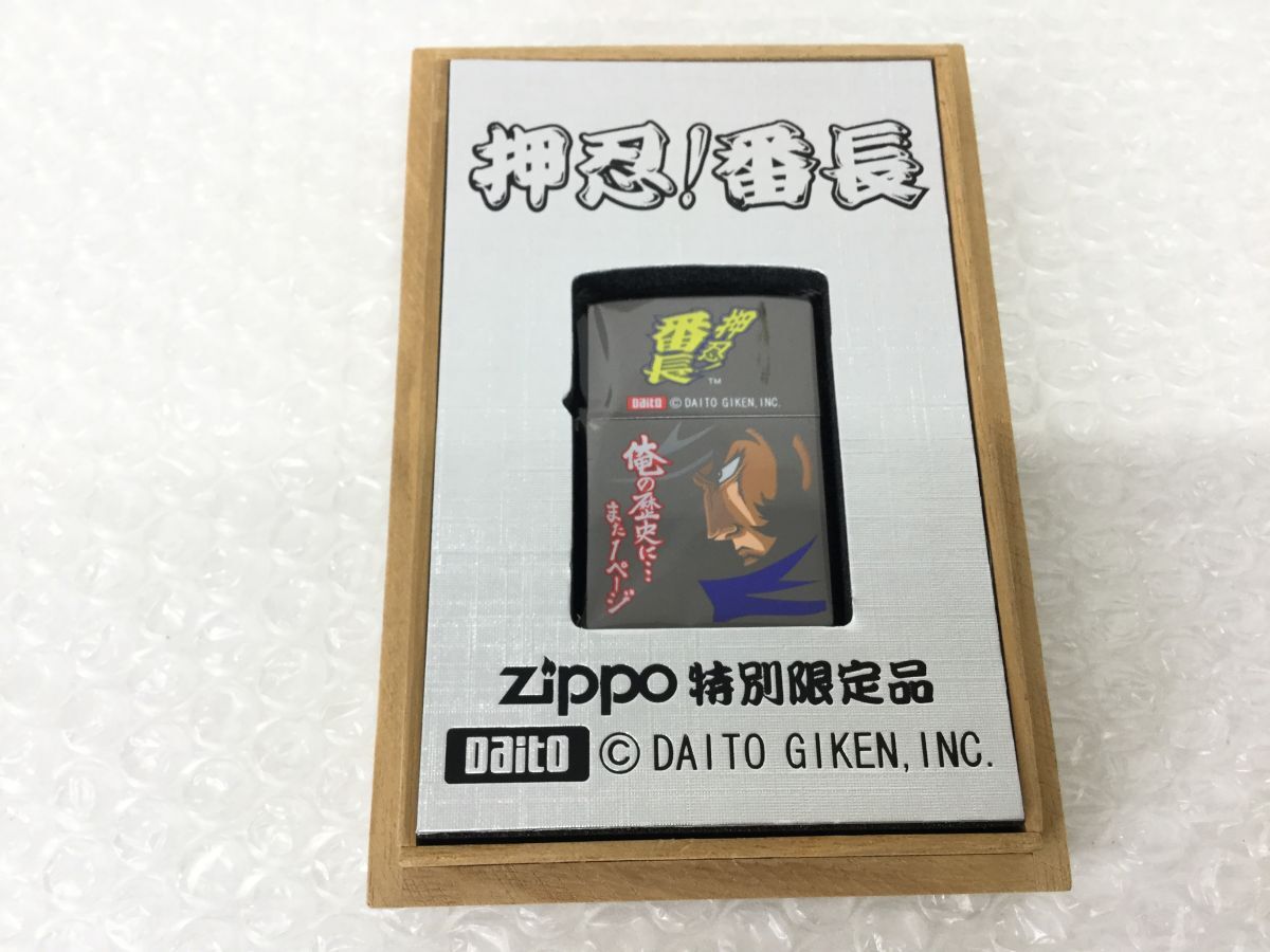 ●営KZ914-60-M【未使用品】ZIPPO 押忍！番長 ジッポー 特別限定品 No.613 喫煙具の画像2